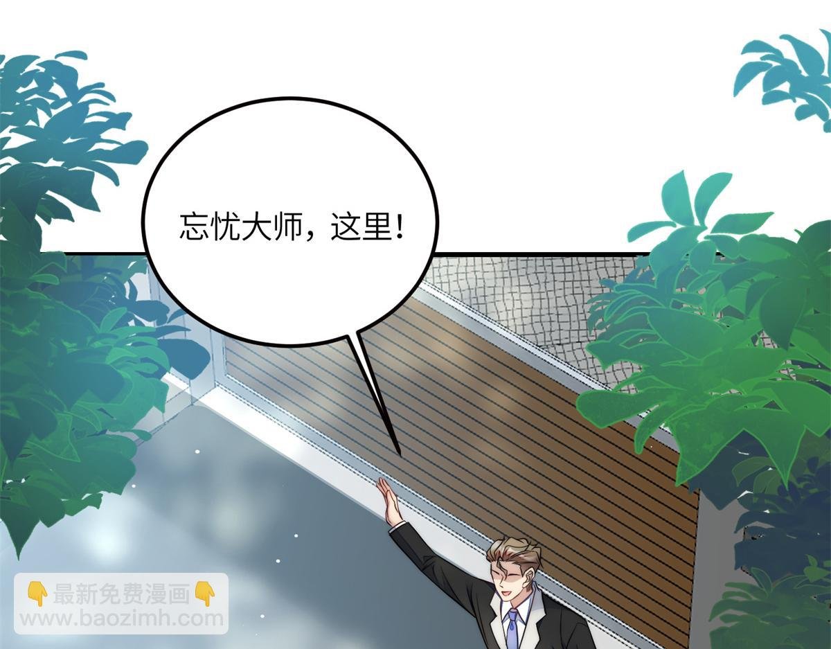 82 这才是真正的忘忧