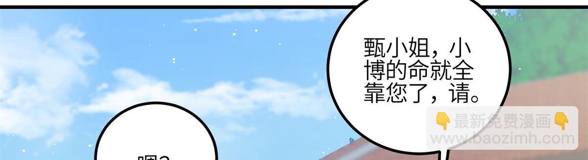 82 这才是真正的忘忧