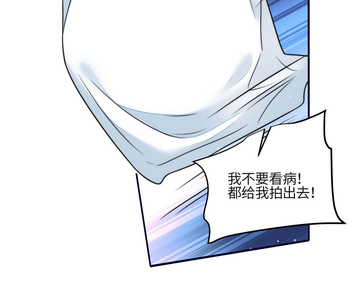 83 忘忧不懂医术？