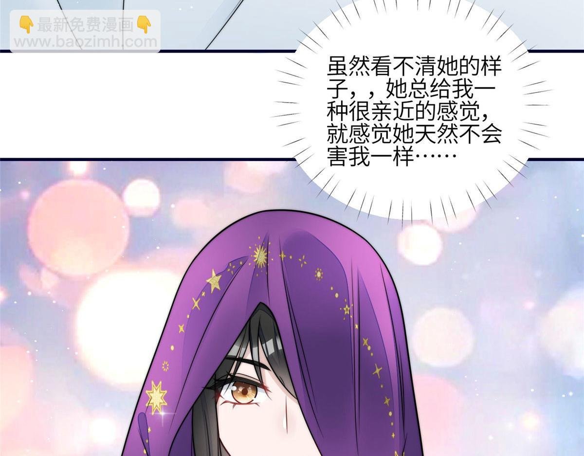 83 忘忧不懂医术？