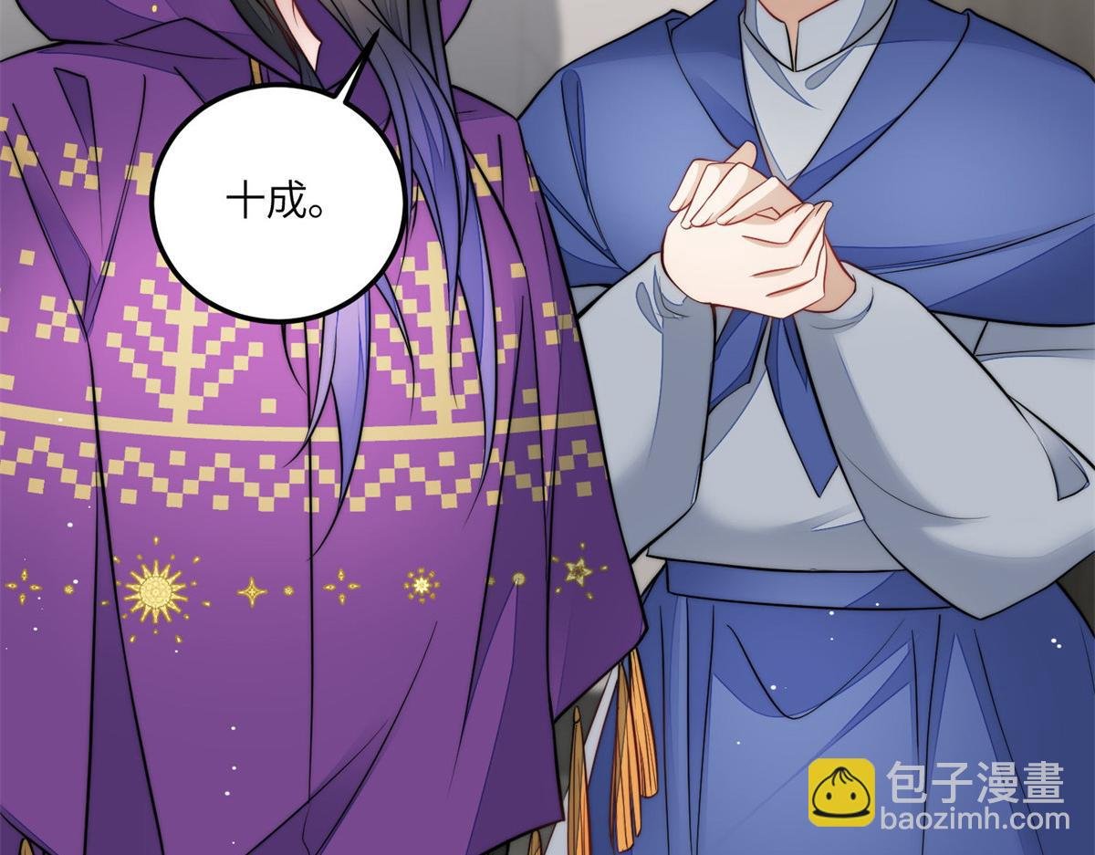 84 我一定会救你的