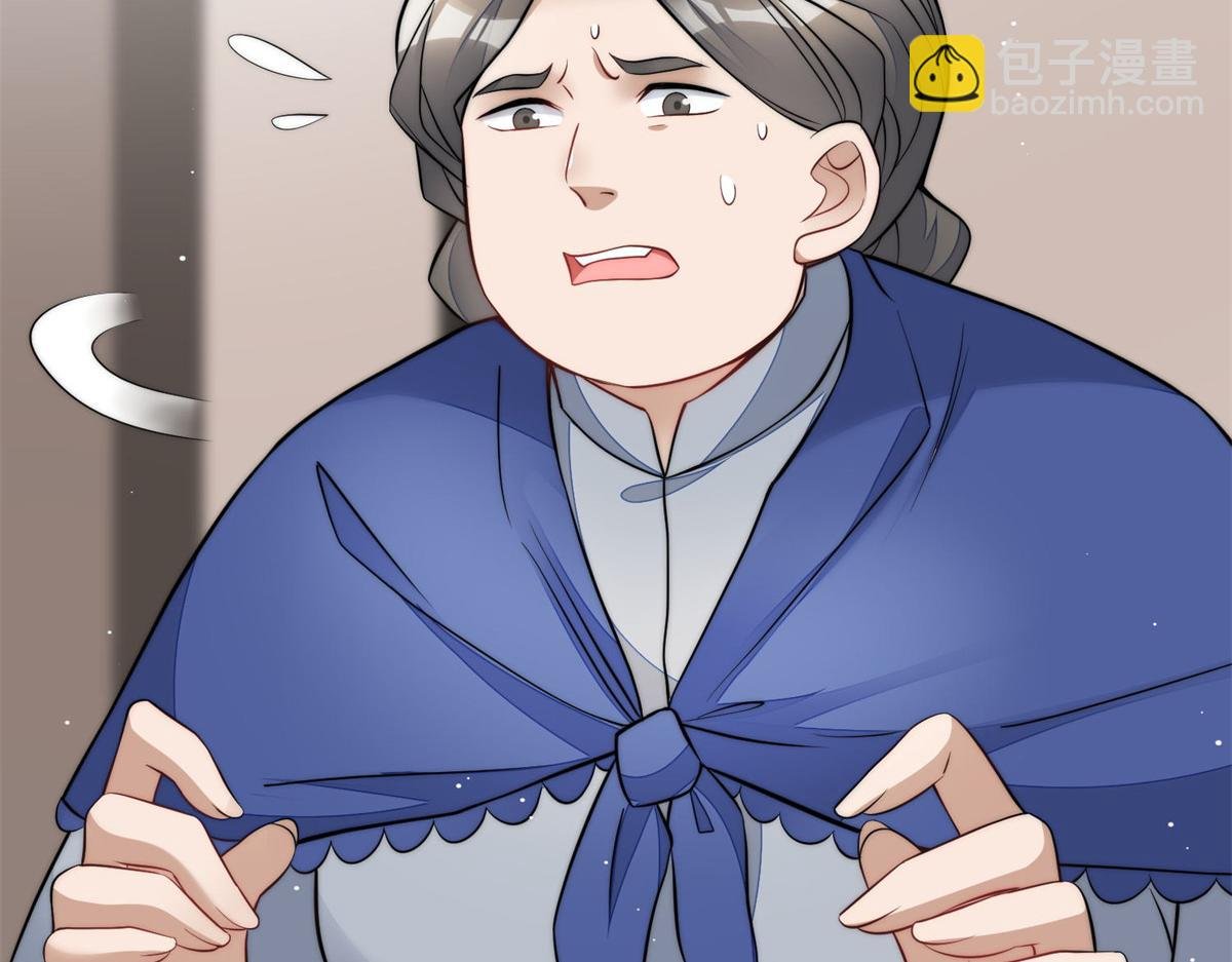 84 我一定会救你的