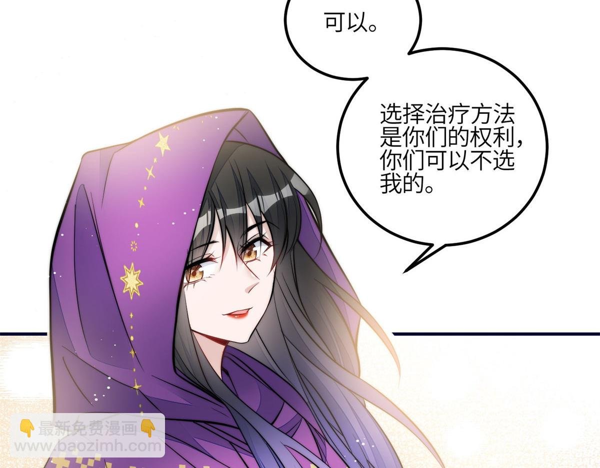 84 我一定会救你的