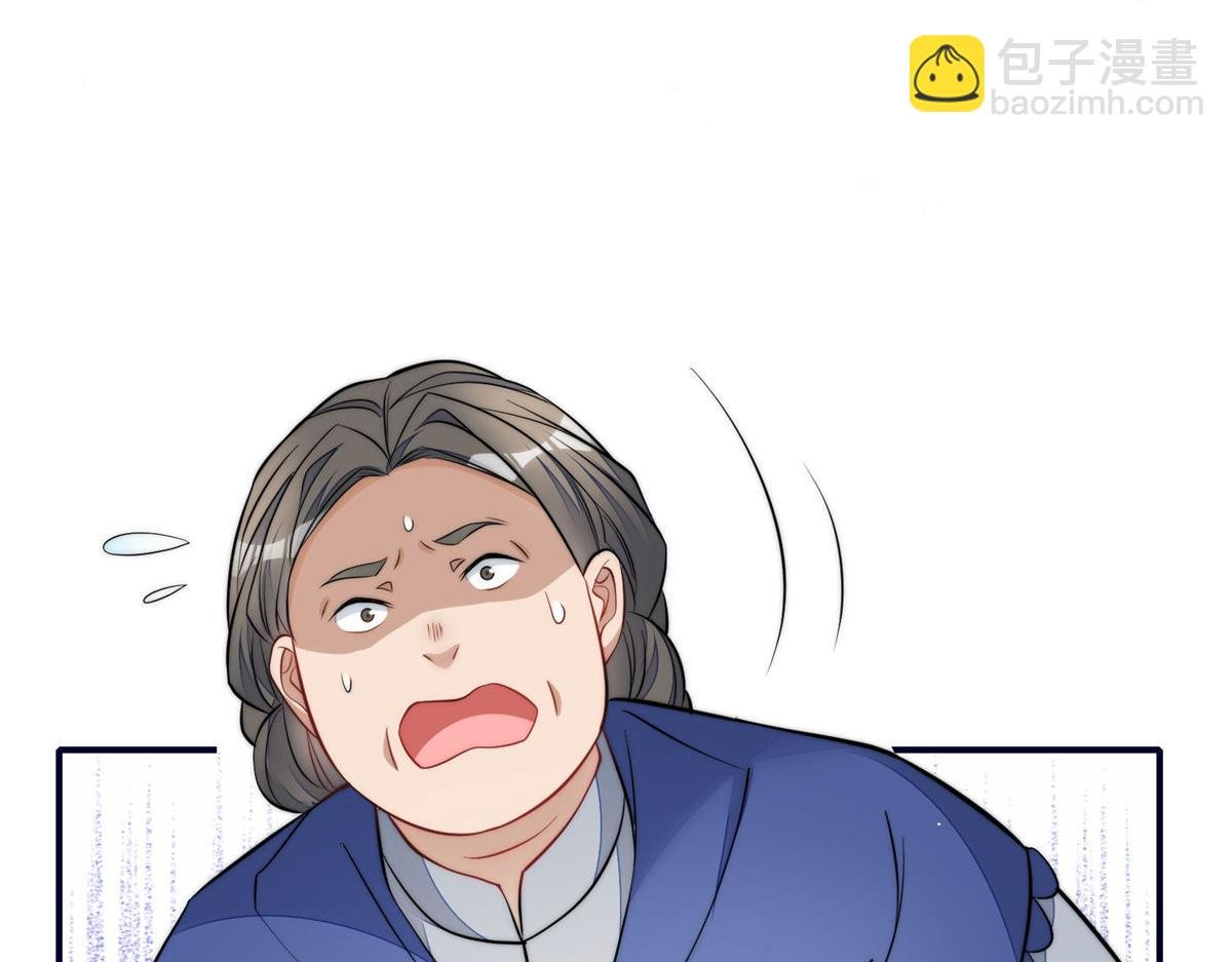 84 我一定会救你的