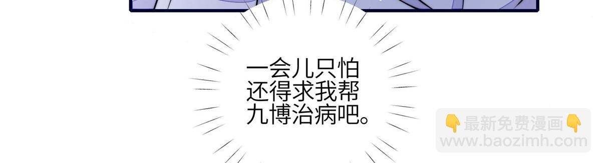 84 我一定会救你的