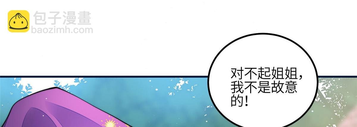 85 难道忘忧就是蓝槿？
