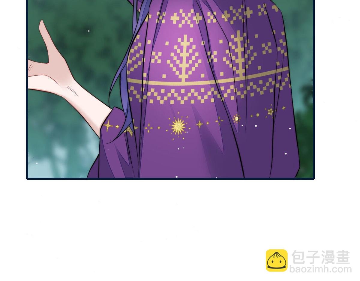 85 难道忘忧就是蓝槿？