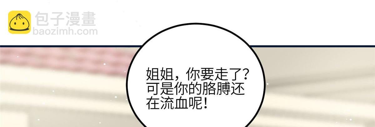 85 难道忘忧就是蓝槿？