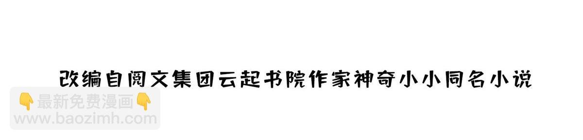 86 你能好好穿衣服吗