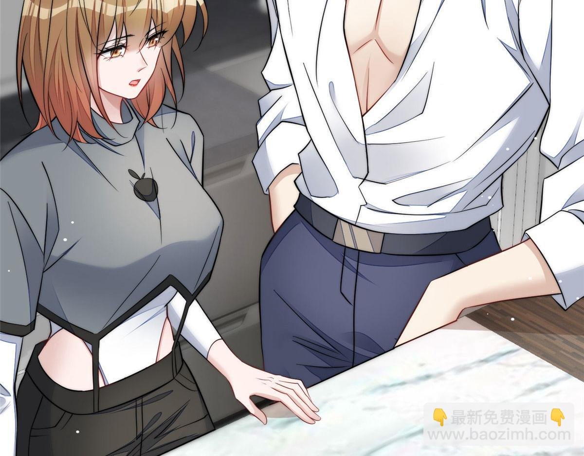 86 你能好好穿衣服吗