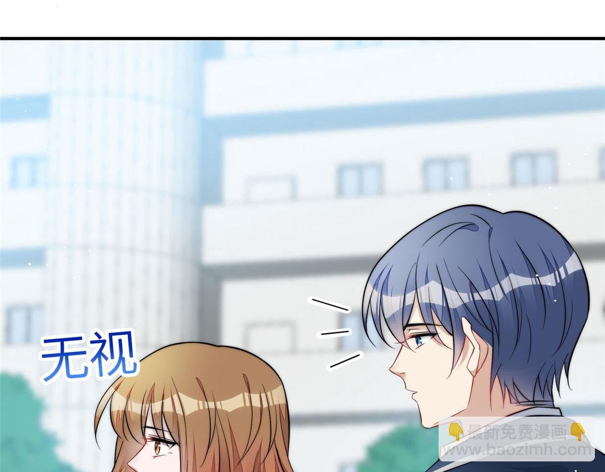 86 你能好好穿衣服吗