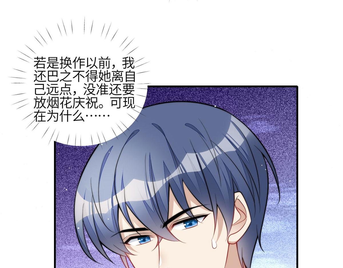 86 你能好好穿衣服吗