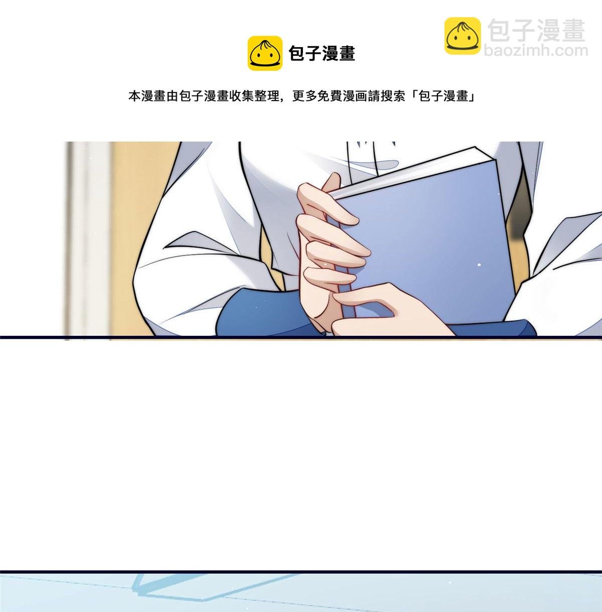 86 你能好好穿衣服吗