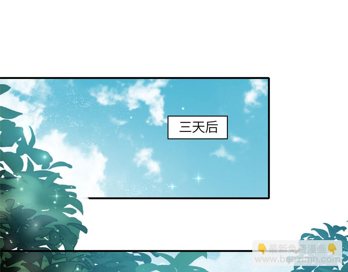 87 蓝家的废物千金