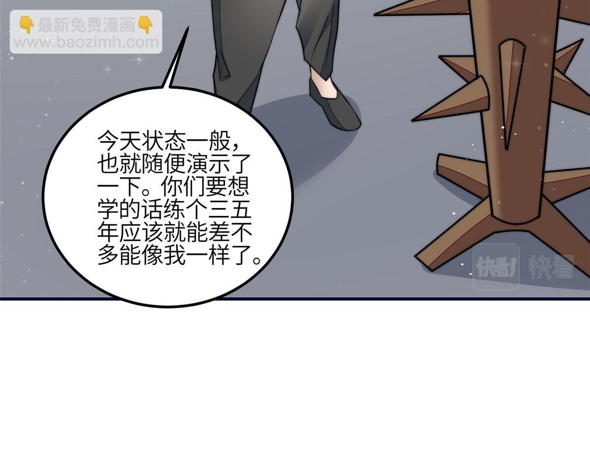 87 蓝家的废物千金