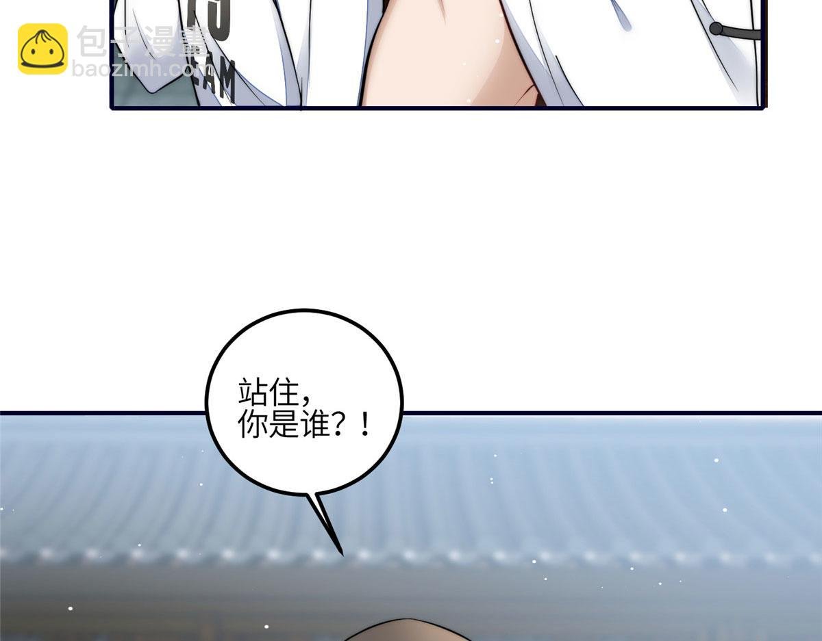 87 蓝家的废物千金