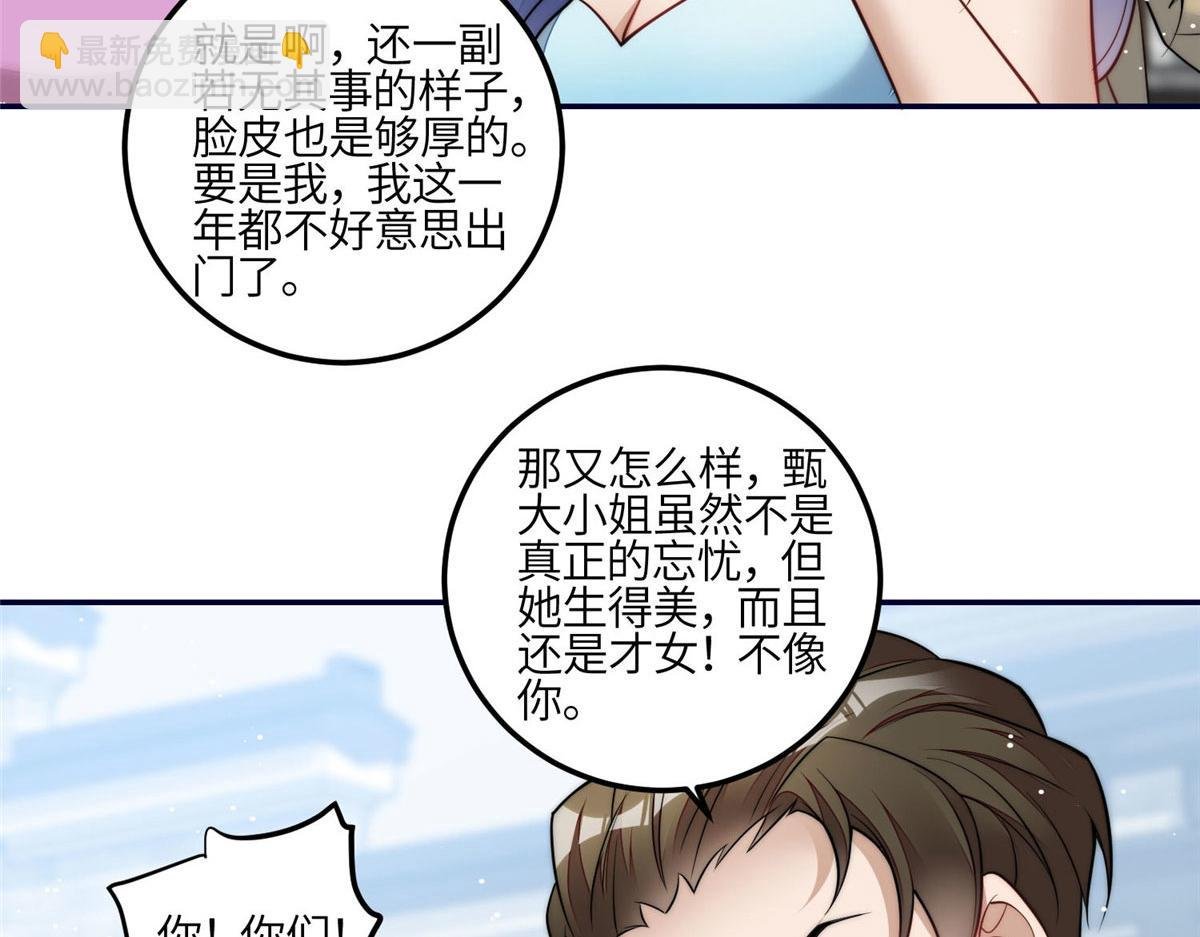 88 容溺的危机