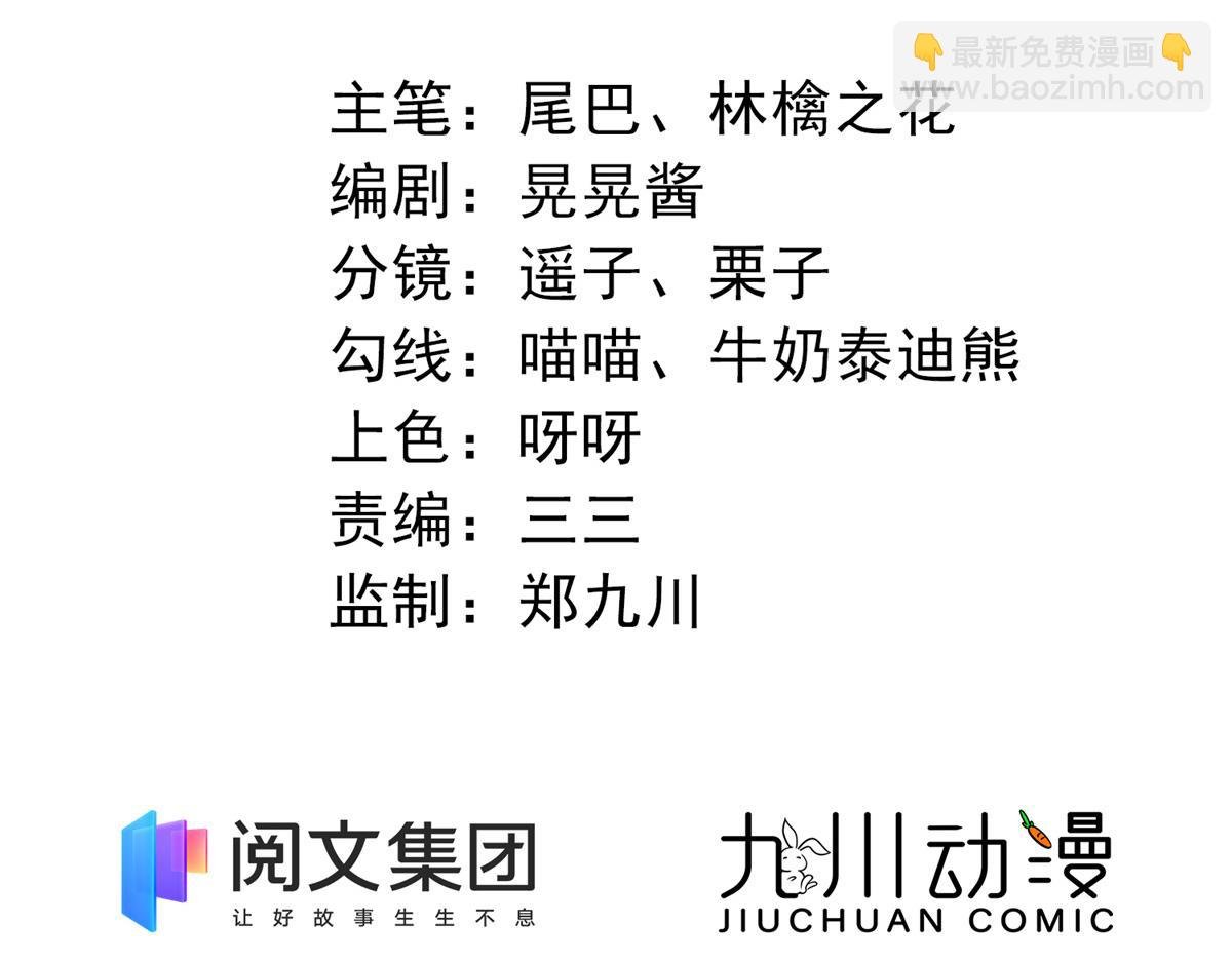 09 你不对劲