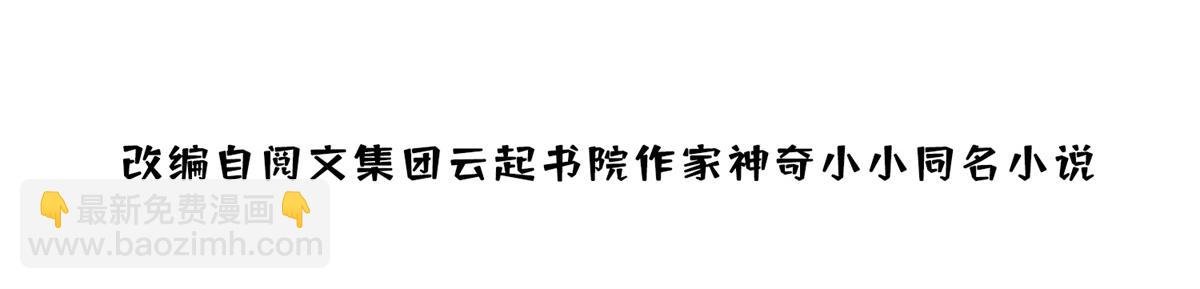 09 你不对劲