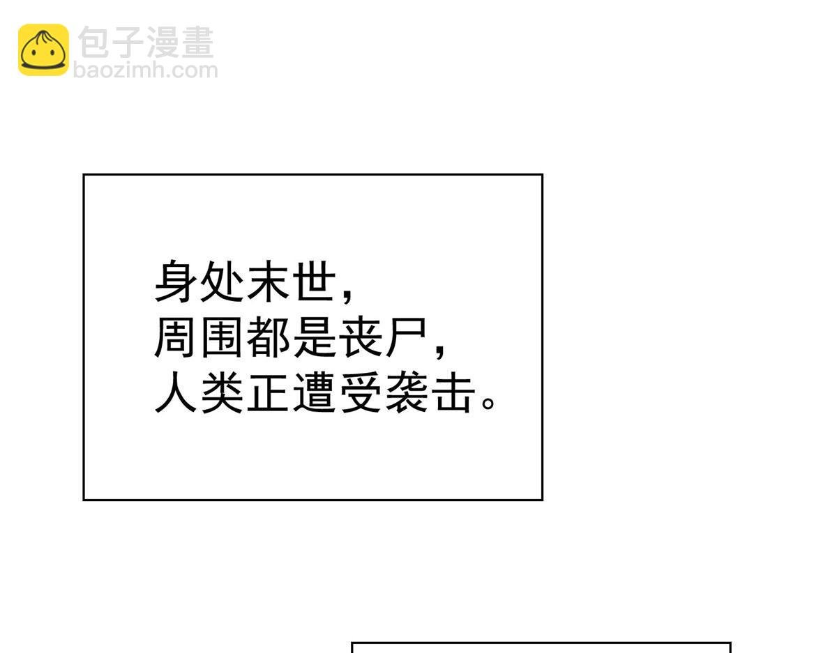 09 你不对劲