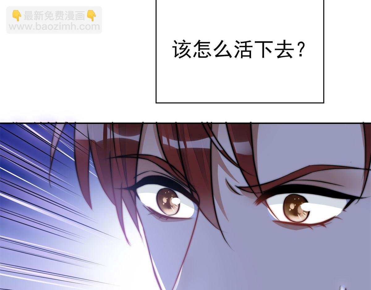 09 你不对劲