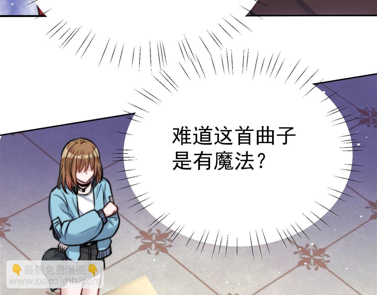 09 你不对劲