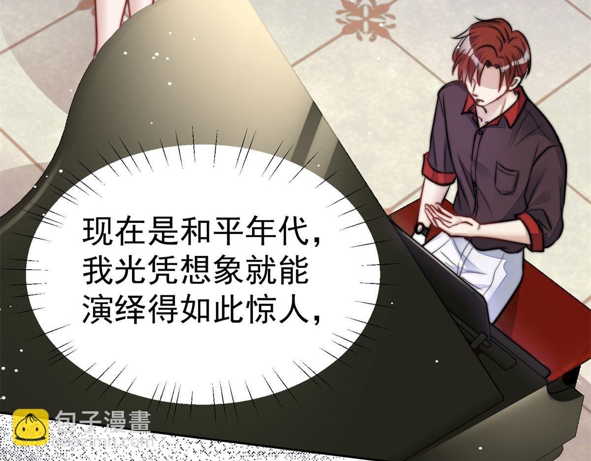 09 你不对劲