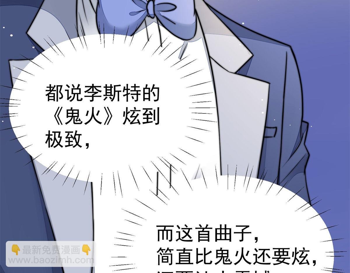 09 你不对劲