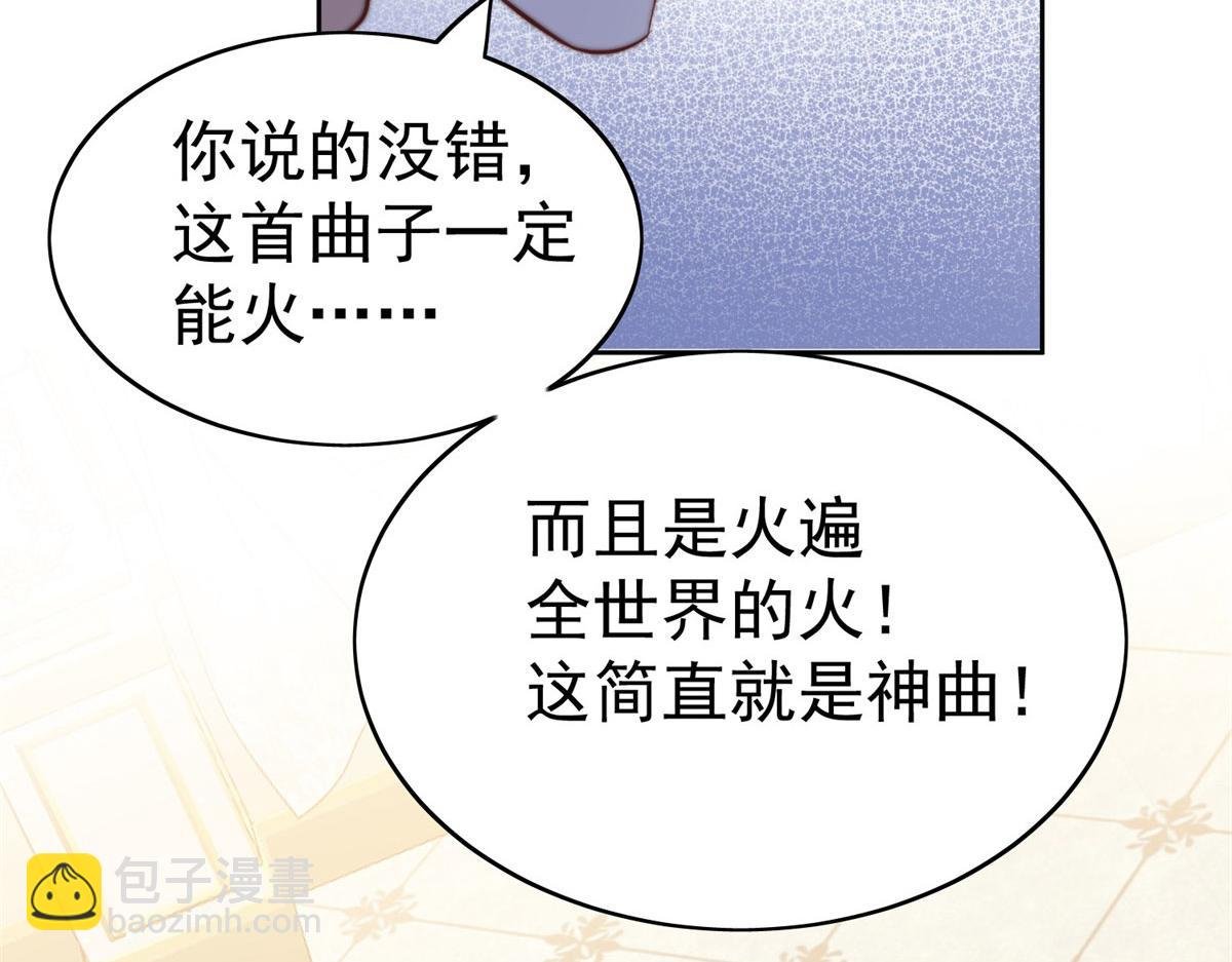 09 你不对劲
