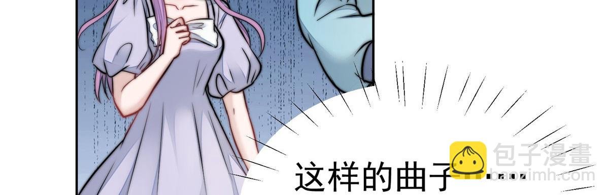 09 你不对劲
