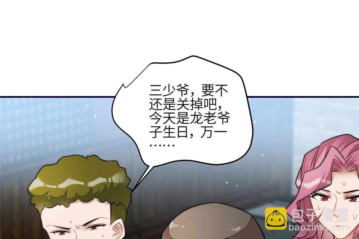 90 女神救我啦