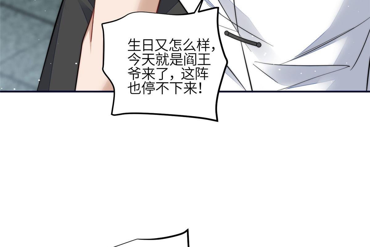 90 女神救我啦