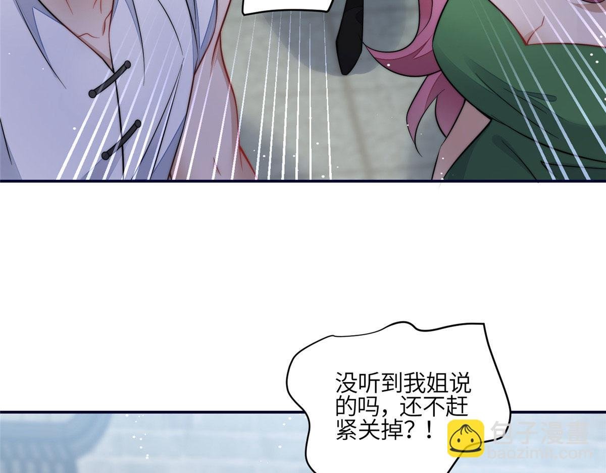 90 女神救我啦