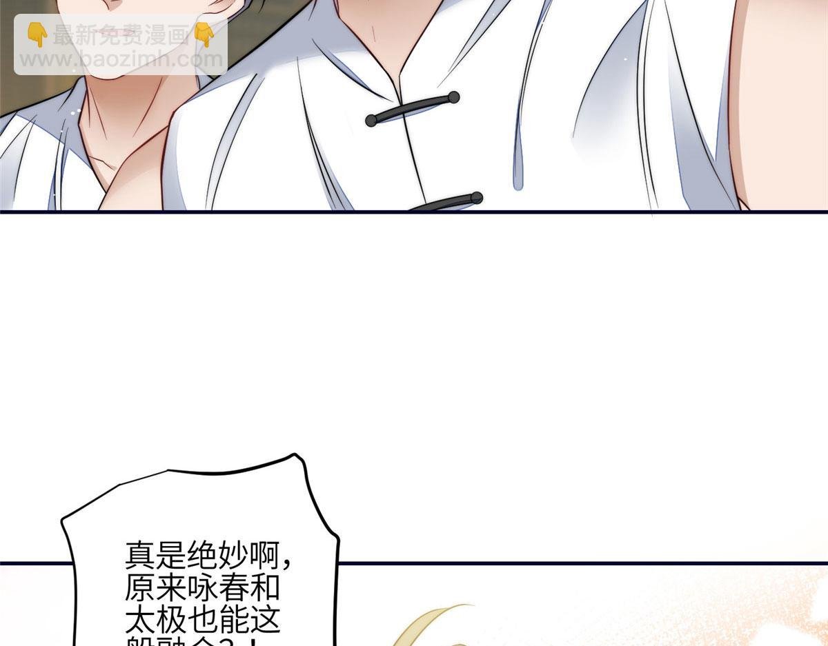 90 女神救我啦