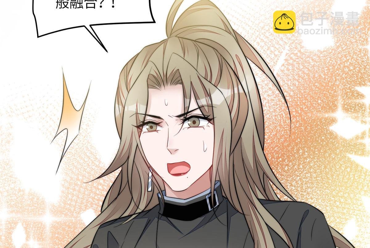 90 女神救我啦