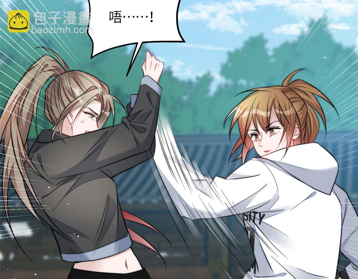 91 道歉