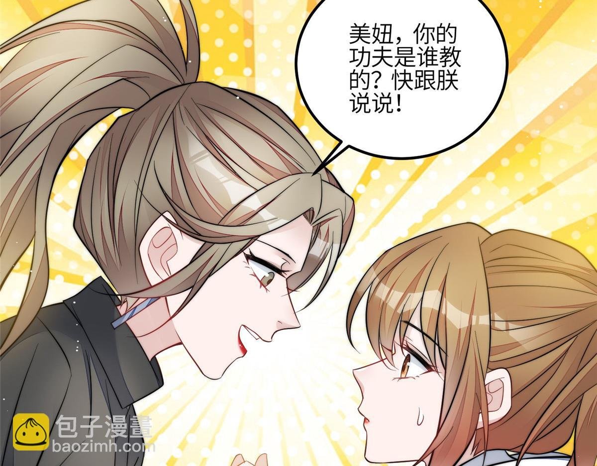 91 道歉