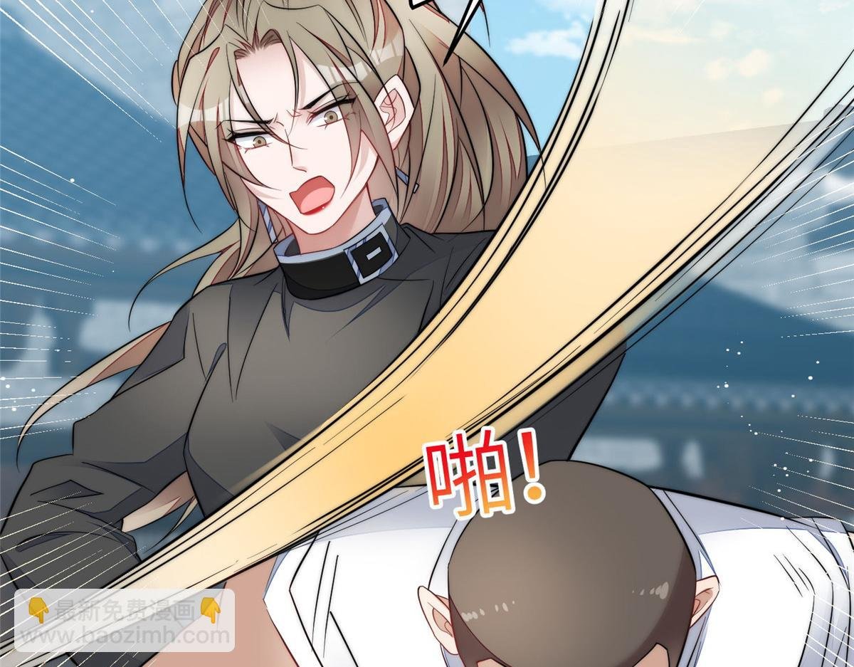 91 道歉
