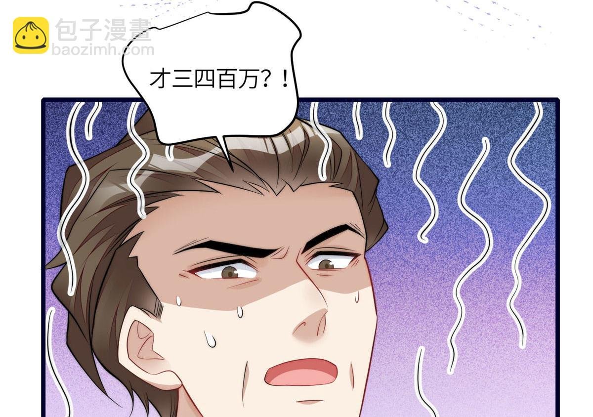 92 龙老爷子的偶像