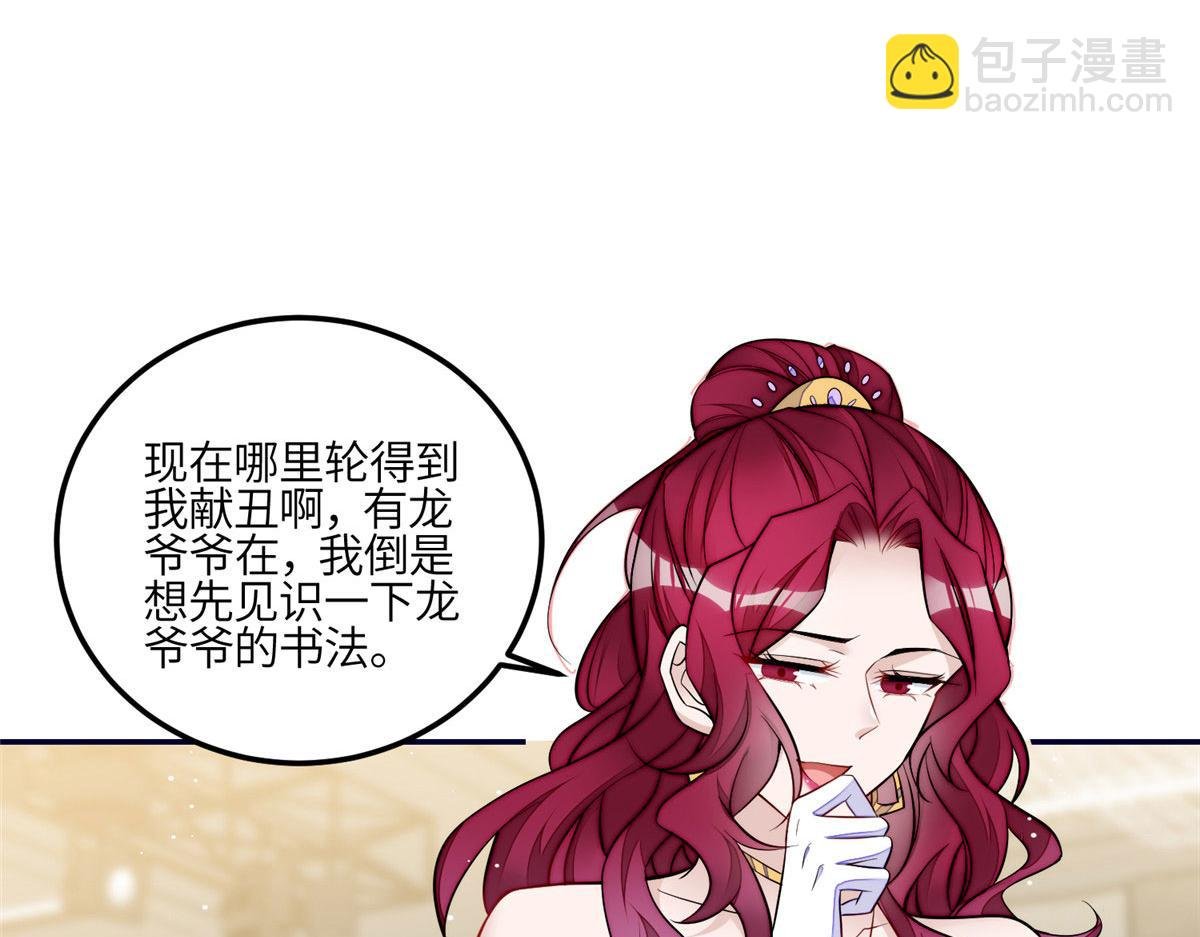 92 龙老爷子的偶像