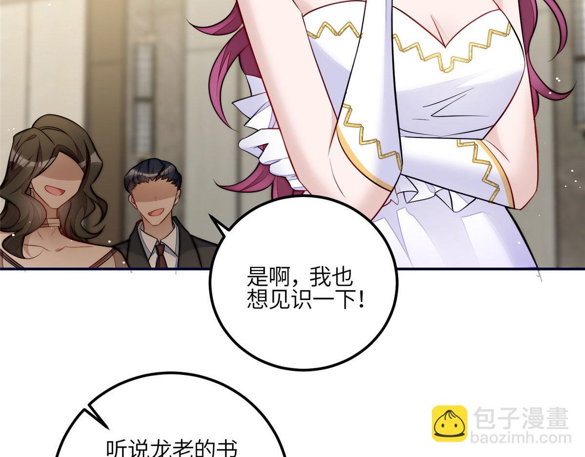 92 龙老爷子的偶像