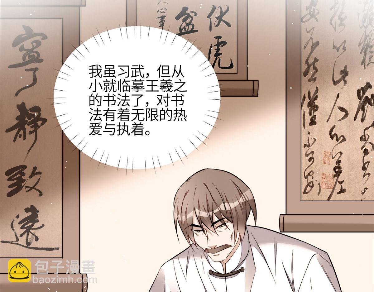 92 龙老爷子的偶像