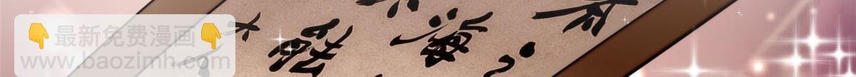 92 龙老爷子的偶像