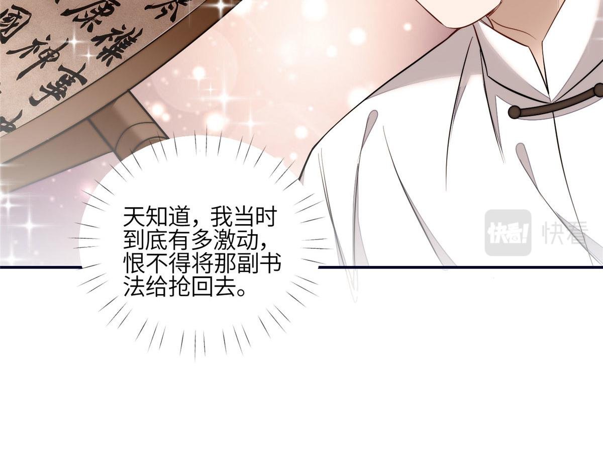 92 龙老爷子的偶像