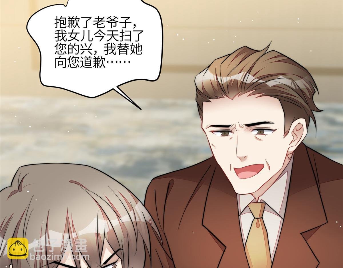 93 我的字很贵