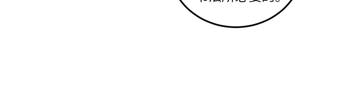93 我的字很贵