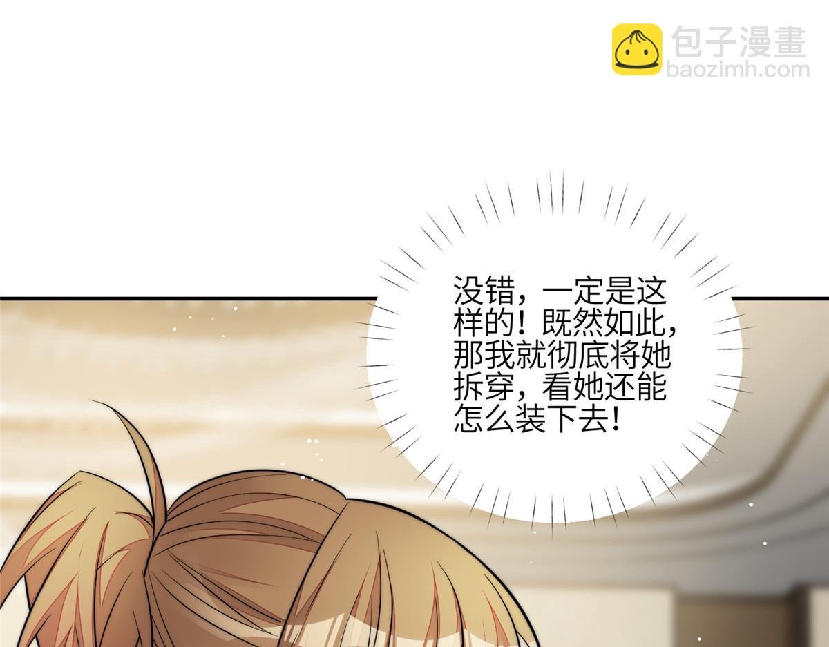 93 我的字很贵