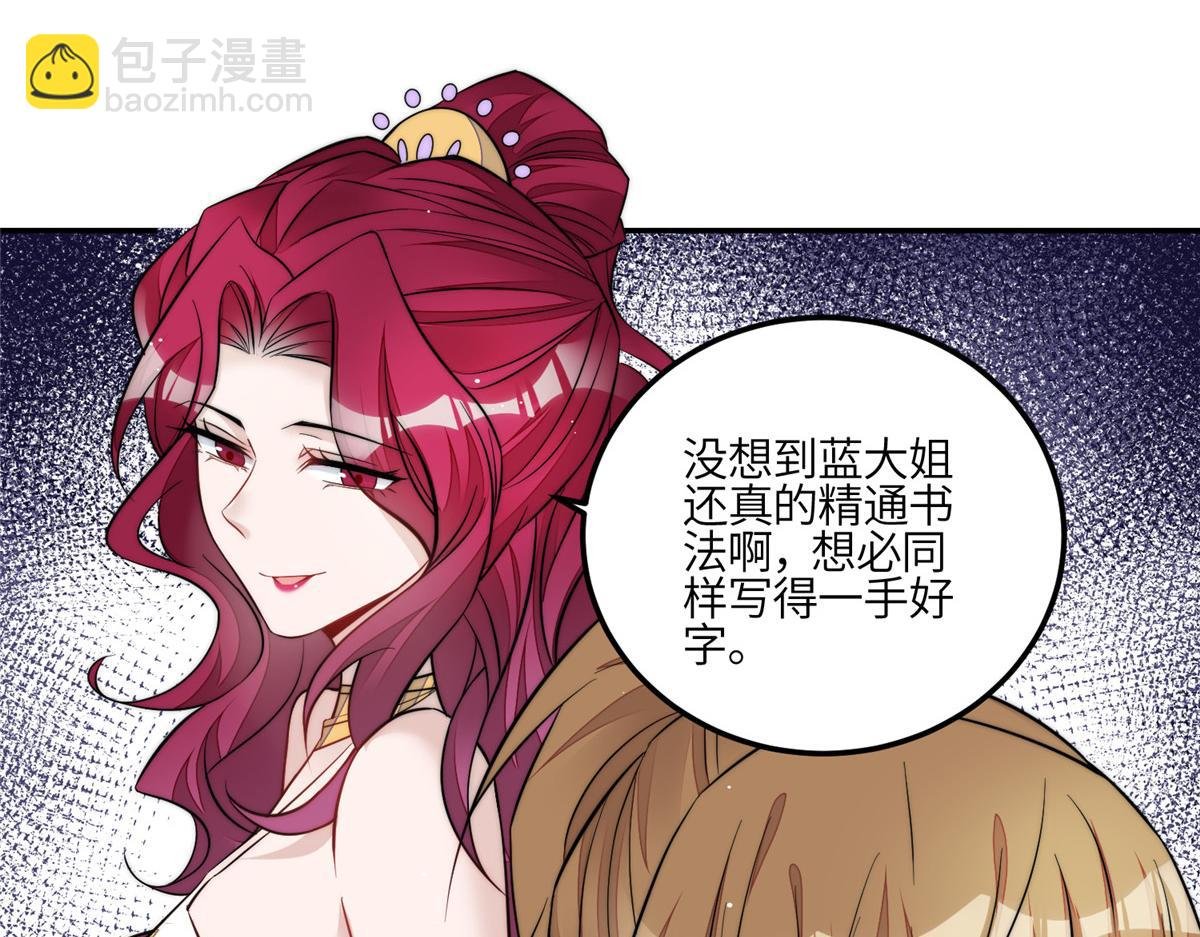 93 我的字很贵