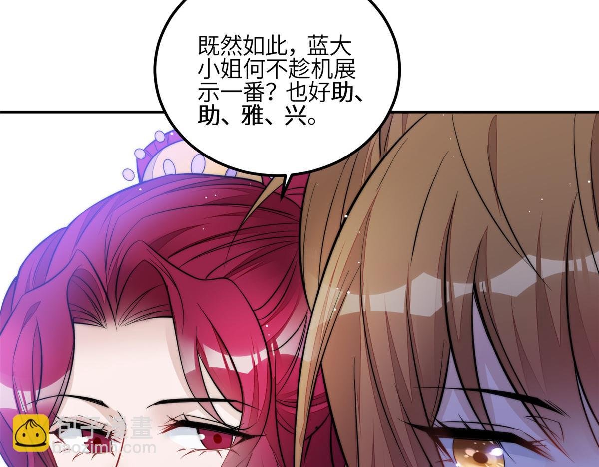 93 我的字很贵