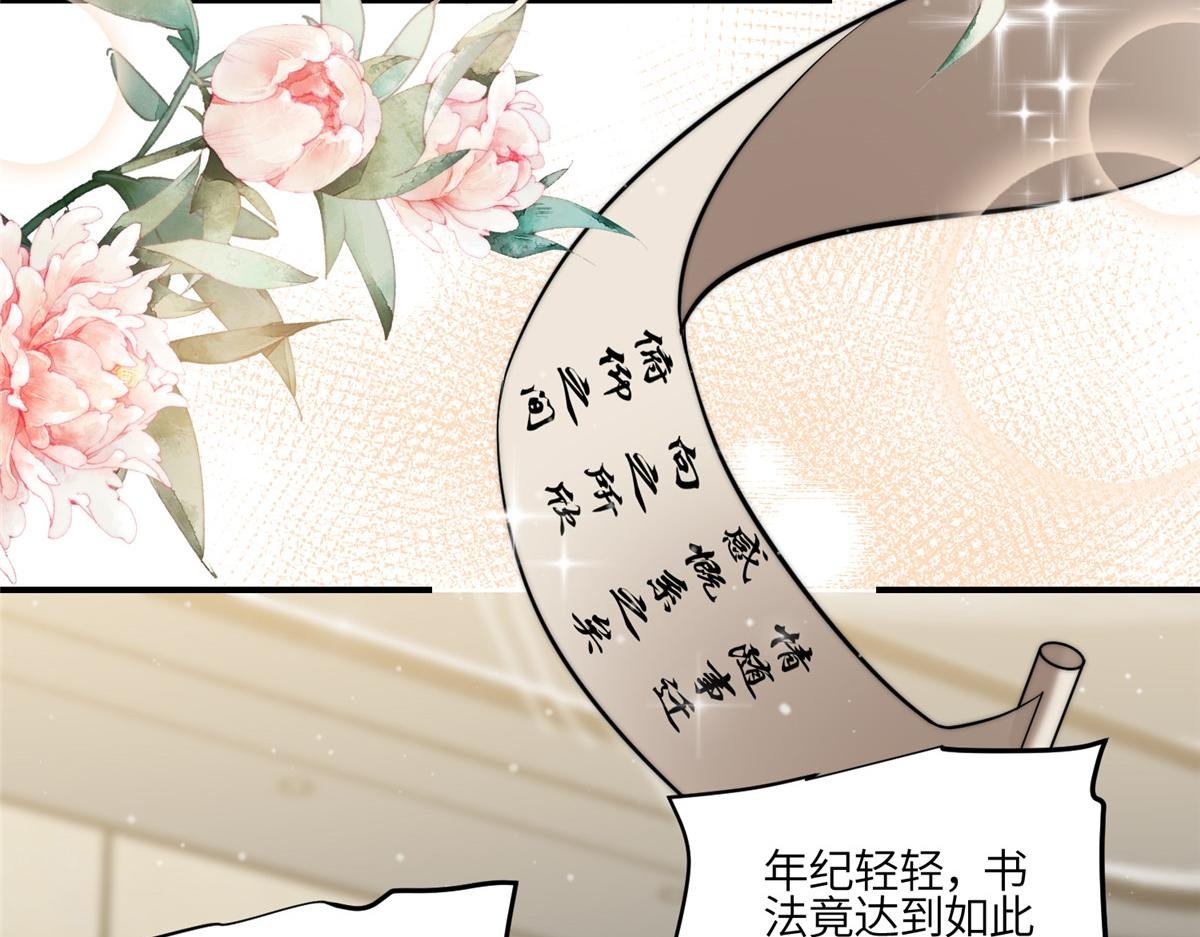 94 蓝槿的新马甲